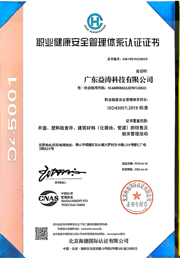 宁洱荣誉证书