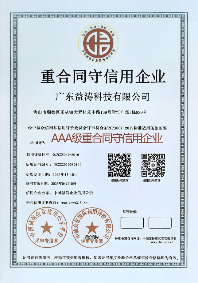 宁洱荣誉证书