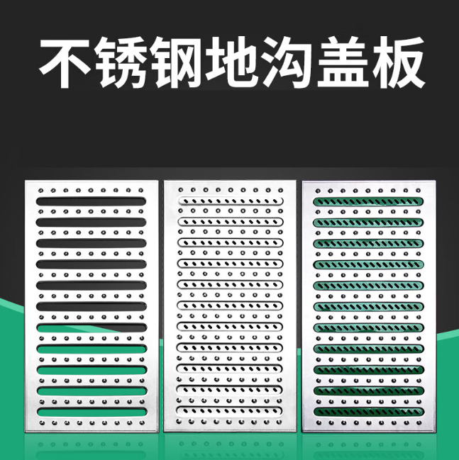 宁洱不锈钢沟盖板展示