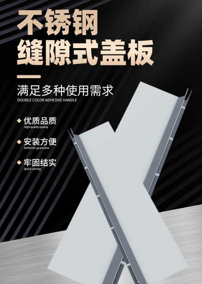 宁洱不锈钢缝隙排水沟盖板展示